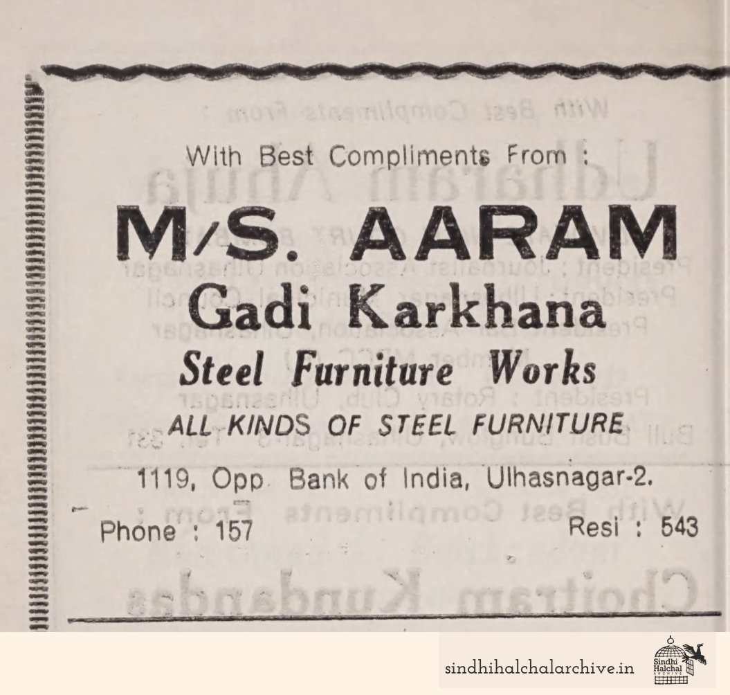 Image of AD M/S. AARAM

 Steel Furniture Works